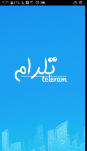 اسکرین شات برنامه تلرام (گروه ها و کانالهای تلگرام) 1