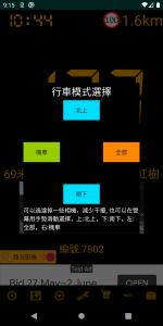 اسکرین شات برنامه SpeedCamera 4