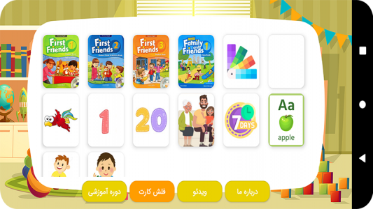 اسکرین شات برنامه تترا : آموزش زبان انگلیسی برای کودکان 2