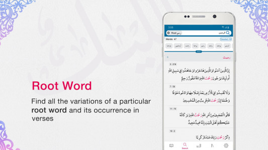 اسکرین شات 5 برنامه Quran App Read, Listen, Search