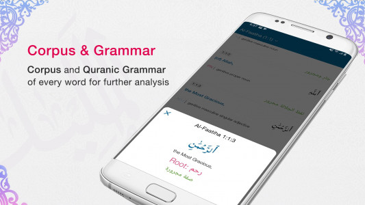 اسکرین شات 3 برنامه Quran App Read, Listen, Search