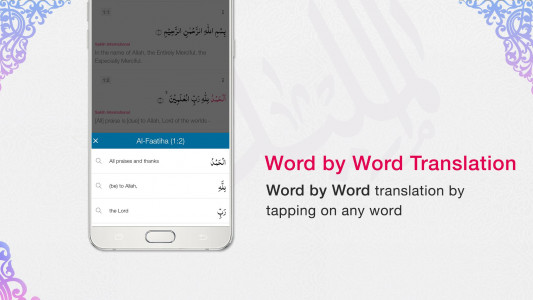 اسکرین شات 2 برنامه Quran App Read, Listen, Search