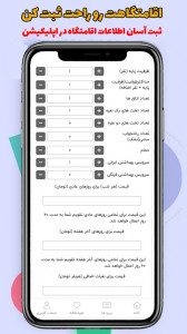 اسکرین شات برنامه ‏‏‏تی جا | رزرو آنلاین ویلا و اقامتگاه 5
