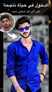 اسکرین شات 5 برنامه محرر الصور من الكرتون ToonTap