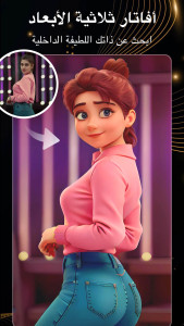 اسکرین شات 3 برنامه محرر الصور من الكرتون ToonTap