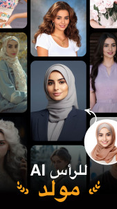 اسکرین شات 1 برنامه محرر الصور من الكرتون ToonTap