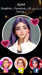 اسکرین شات 8 برنامه محرر الصور من الكرتون ToonTap