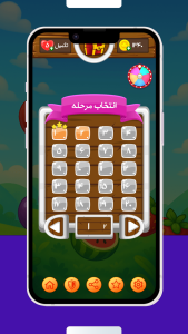 اسکرین شات 3 بازی جویسی مچ | سرگرمی خوشمزه و آبدار