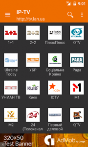 اسکرین شات برنامه IP-TV 1