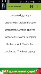 اسکرین شات برنامه Uncharted:Bests 2