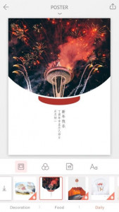 اسکرین شات برنامه April - Camera360 cute Layout and Template 3
