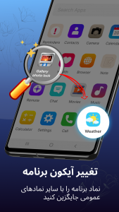 اسکرین شات برنامه مخفی کردن عکس - Photo Lock App 6