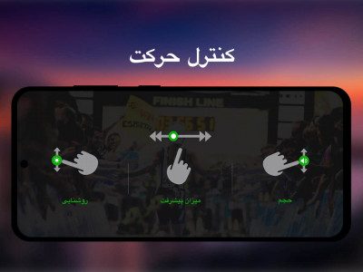 اسکرین شات 6 برنامه پخش کننده فیلم از ت تمام فرمت