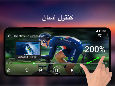 اسکرین شات 7 برنامه پخش کننده فیلم از ت تمام فرمت