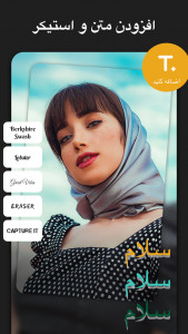 اسکرین شات برنامه InMelo -موزیک‌ویدئوساز 7