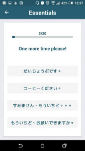 اسکرین شات برنامه Learn Japanese - 1800 common sentences 5
