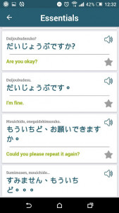 اسکرین شات برنامه Learn Japanese - 1800 common sentences 3