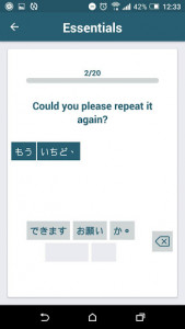 اسکرین شات برنامه Learn Japanese - 1800 common sentences 4