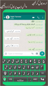 اسکرین شات برنامه Fast Urdu Keyboard: اردو-Eng 6