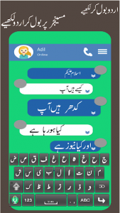 اسکرین شات برنامه Simple Urdu English keyboard - voice to text 5