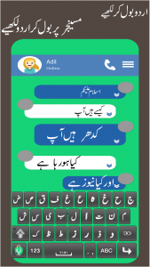 اسکرین شات برنامه Fast Urdu Keyboard: اردو-Eng 5