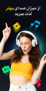 اسکرین شات 4 برنامه تقویت کننده صدای گوشی اندروید