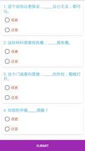 اسکرین شات برنامه Chinese Grammar Test 2