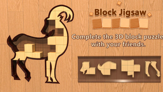اسکرین شات بازی Block Jigsaw: Free Wood Block Puzzle Brain Games 7