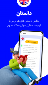 اسکرین شات برنامه دوره جامع 504 | فیلم + صوتی + عکس 7