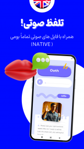 اسکرین شات برنامه دوره جامع 504 | فیلم + صوتی + عکس 5