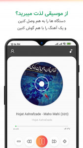 اسکرین شات برنامه چیتا، فراتر از انتقال فایل 8