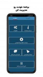 اسکرین شات 3 برنامه ‏فالوور بگیر روبینو
