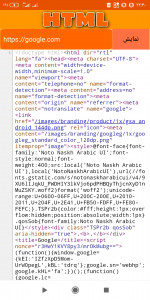 اسکرین شات برنامه آموزش html 4