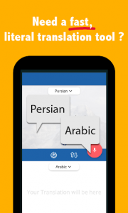 اسکرین شات برنامه Persian Arabic Translator 1
