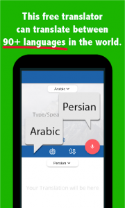 اسکرین شات برنامه Persian Arabic Translator 6