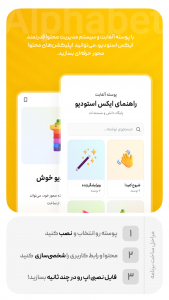 اسکرین شات برنامه ‏ساخت اپ بدون برنامه نویسی XStudio 4