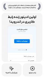 اسکرین شات برنامه ‏ساخت اپ بدون برنامه نویسی XStudio 5