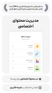 اسکرین شات برنامه ‏ساخت اپ بدون برنامه نویسی XStudio 7