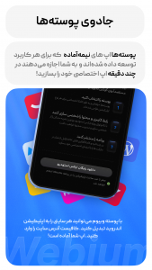اسکرین شات برنامه ‏ساخت اپ بدون برنامه نویسی XStudio 3