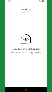 اسکرین شات 7 برنامه کتاب آشپزی