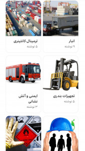 اسکرین شات 2 برنامه ‏‏‏‏دریا دان