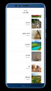 اسکرین شات 2 برنامه ‏‏‏‏پلاک یاب (آفلاین)