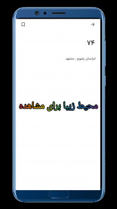 اسکرین شات 4 برنامه ‏‏‏‏پلاک یاب (آفلاین)