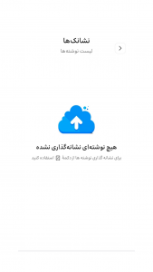 اسکرین شات 8 برنامه ‏آشپزی ۲