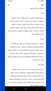 اسکرین شات 4 برنامه ساز