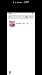 اسکرین شات 6 برنامه کافی شاپ