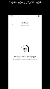 اسکرین شات 5 برنامه کافی شاپ