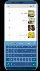 اسکرین شات 6 برنامه ‏‏آشپز ماهر ۲