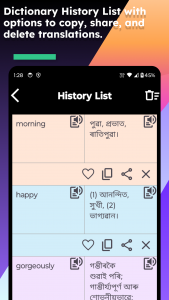 اسکرین شات 4 برنامه English To Assamese Dictionary