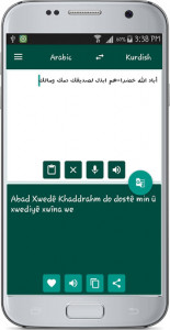 اسکرین شات برنامه Kurdish Arabic Translate 2